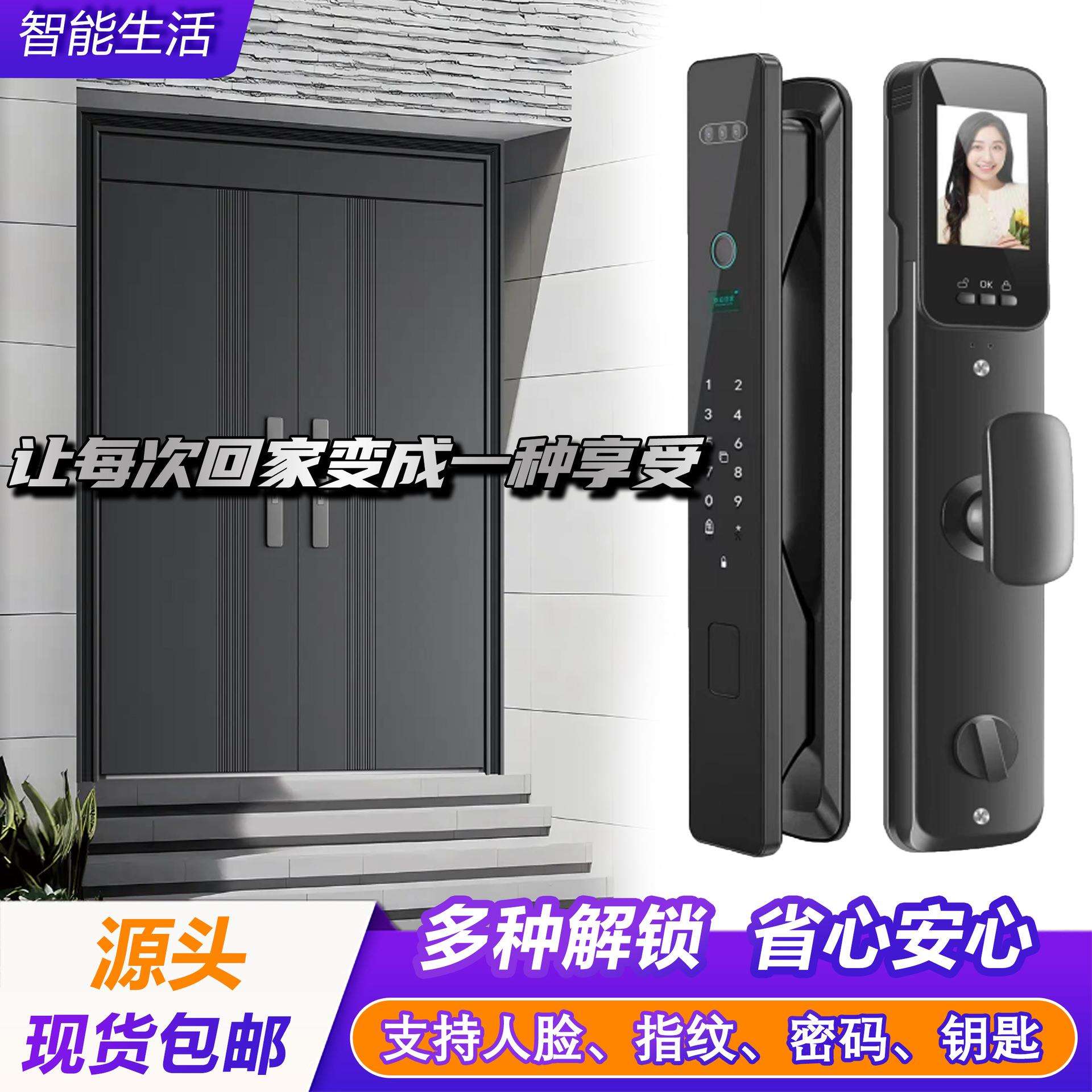 人脸指纹智能工厂锁远程开启全自动半自动密码刷卡钥匙智能开