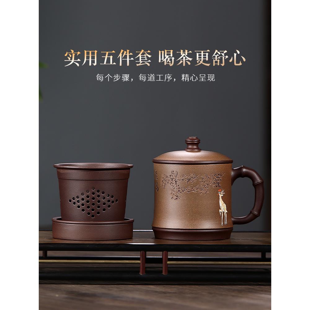 宜兴紫砂杯茶杯带盖 紫泥粉浆纯手工办公室非陶瓷呦呦鹿鸣盖杯
