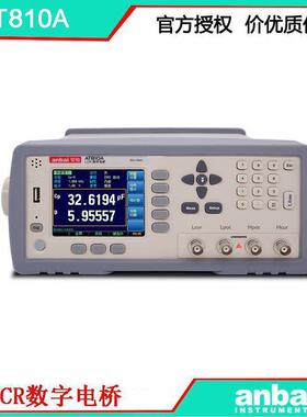 安柏AT810A LCR数字电桥 频率20KHz 精度0.05% 方便快捷 好用不贵