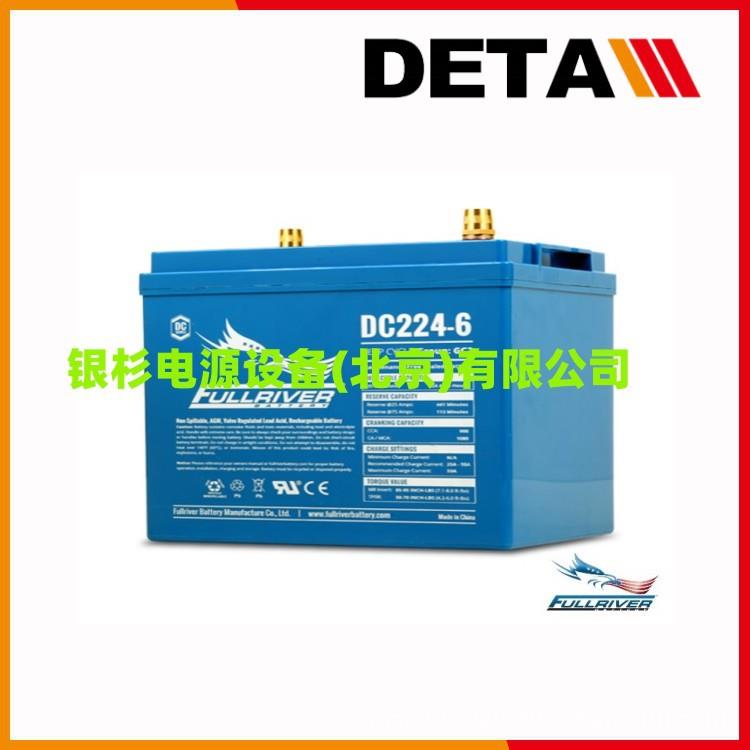 FULLRIVER丰江蓄电池DC20-12深循环12V20AH铅酸电源