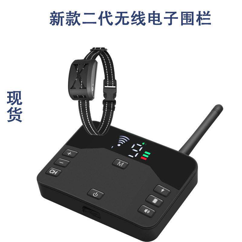 宠物无线电子围栏二合一智能狗狗用品宠物训狗器狗项圈遥控围栏