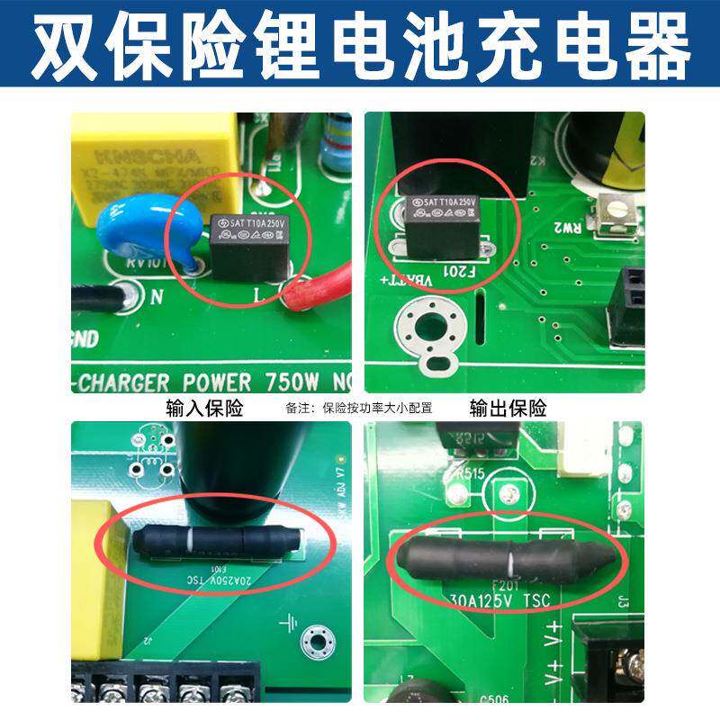 48V 350W 双保险智能充电器 58.8V 6A用于电动力平衡车独轮车滑板