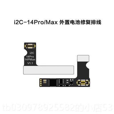 高档I2C电池修复仪BR-11苹果11外电挂池排线效电芯容量修率改检测