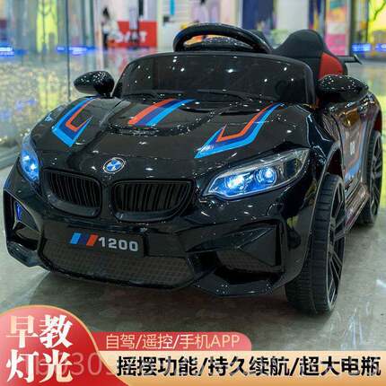 高档大款儿电童四动车轮遥控小玩汽车1-7岁男女宝宝具车充电可坐