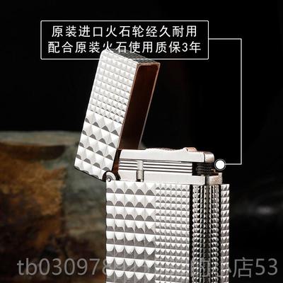 高档品法国都火柏特朗个声打火机正全铜打火石砂轮侧滑网红性潮打