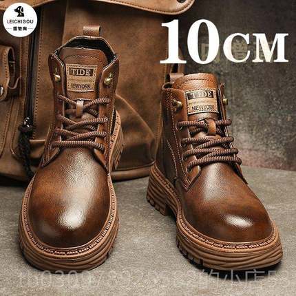 高档夏1季高鞋男覆古男厚底高端马丁靴男增英伦风皮鞋内增高鞋0cm