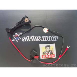 SIRIU托SMO 磁吸 骑行T牛仔裤 摩车电加热 高档机车生活s007