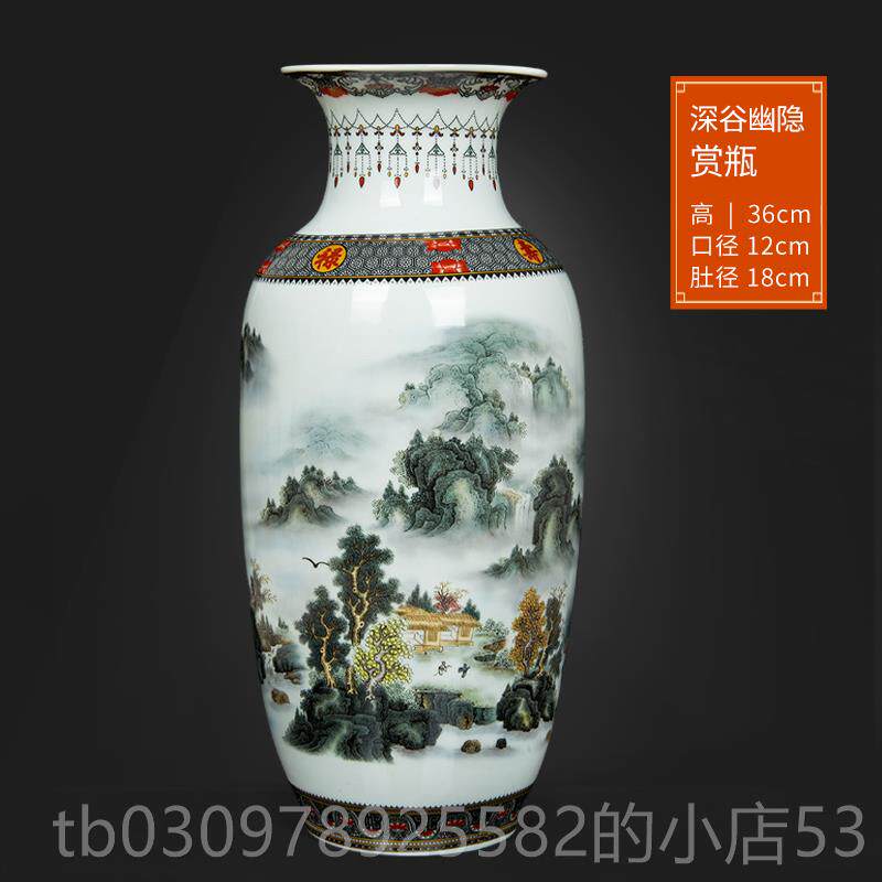 高档德镇工陶瓷器花瓶粉彩客厅摆件博古架酒柜桌面家清居装饰艺景