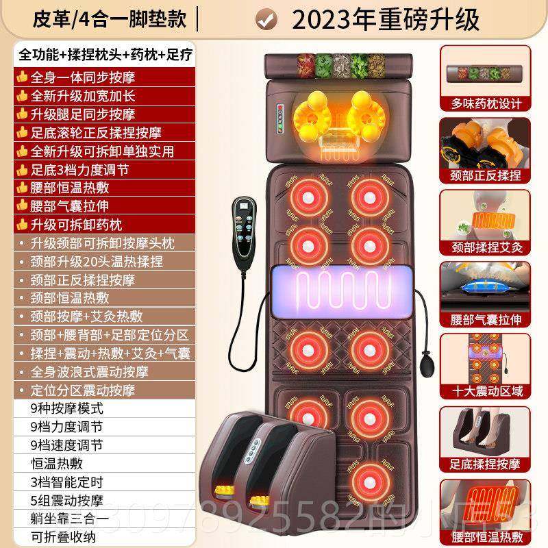 高档恩颈椎按摩器部全隆身多功能颈部腰背腿部自动揉捏垫靠家用床