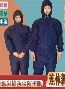 高档体防尘服防水泥养连殖尘服纤维油漆工作服臭石棉透气岩棉无防