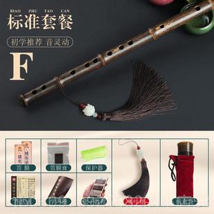 高档古风人专业演奏横竹笛子C初学入门F乐女紫生老E儿童G调曲素笛