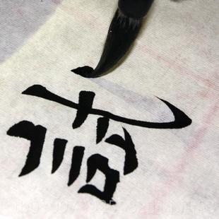 高档毛笔狼羊兼毫学生毛中欧楷楷颜柳体行书楷书笔套初装古德笔庄