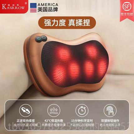 高档凯靠仕乐按摩仪器颈椎多腰部垫枕头车载家神用功能背部肩颈器