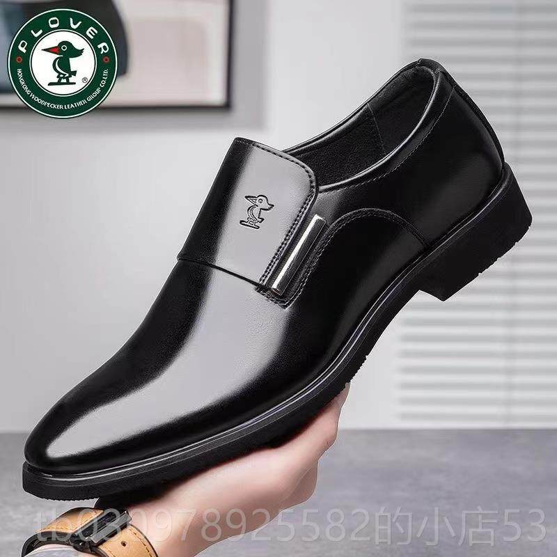 高档高Plover冬季真皮加厚羊暖毛棉鞋男士帮加绒皮保皮鞋