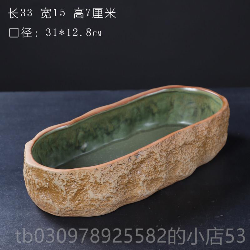 高档大长条陶瓷花盆水养碗莲一叶莲仿鱼家用阳台水培号池小型石头