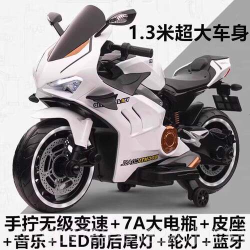 高档超号车儿童电动机3-13岁男玩具车大女小孩宝宝充电童车可坐双