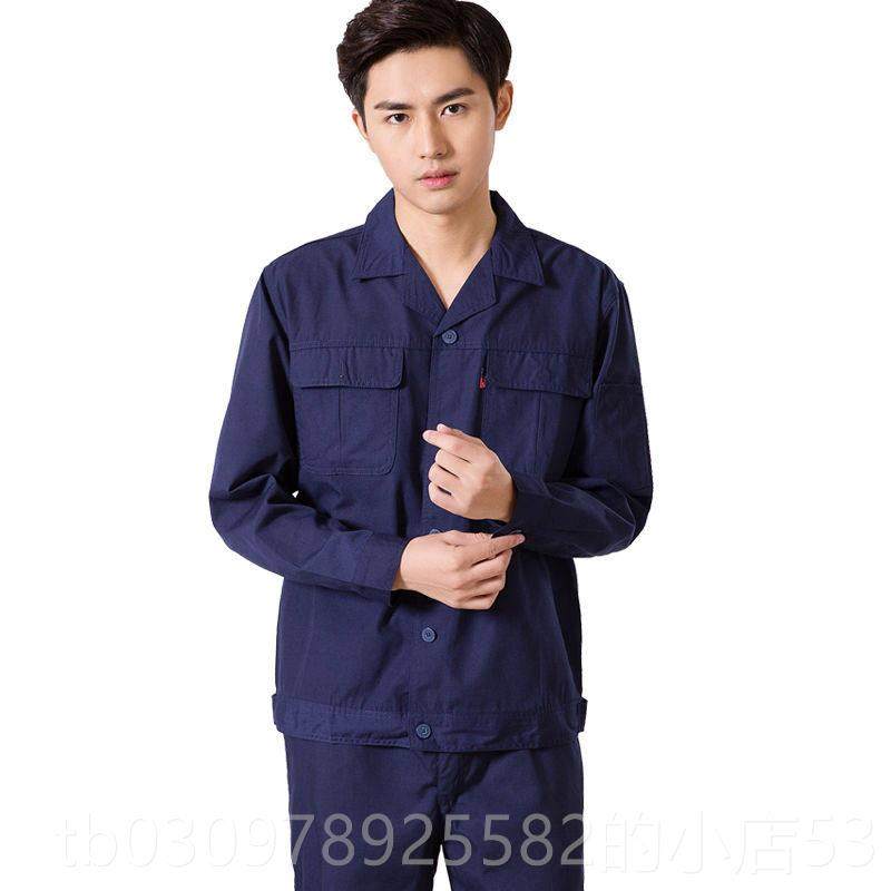 高档夏季薄长袖焊工工作套装男服女劳工服耐脏厂保服工装套装建筑,男装,工装制服,淘宝优惠券,粉丝福利购,淘宝优惠卷