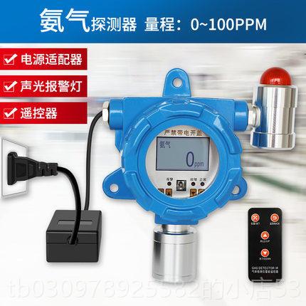 高档艾氨科思可气探测检测仪气氢气一氧化碳硫化氢氧气氯气警报燃图片