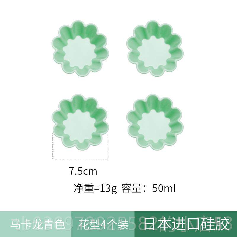 高档蛋糕模具糕可蒸硅用胶马模芬杯蒸糕蒸模家糕点工具小蛋糕米糕