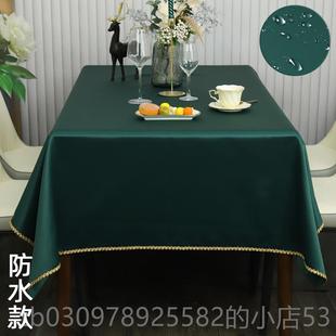 高档梦中情几人桌布轻奢高级感欧简约布防水餐桌长方式形氛围感茶