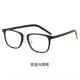 高档帅黑框眼镜男色潮防辐射蓝光痞护眼智能变近流视眼镜可配度数