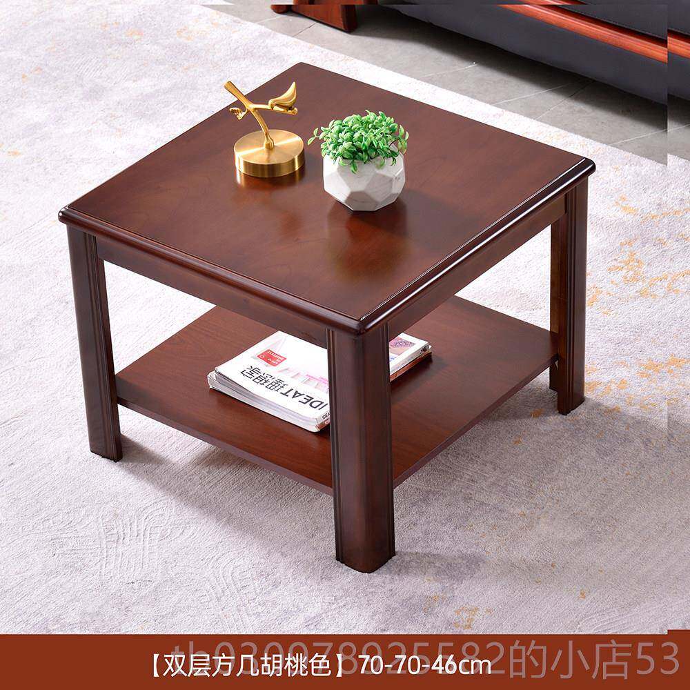 高档实木大方桌简约客茶厅几方几家沙发方边几正形简用约中式办公
