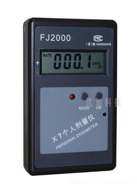 高档计FJ2000个人剂量量仪 射线报警器 核辐检测仪 射X-Y射线射线