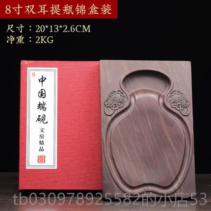 高档艺术中 国家非遗肇老羿坑端砚砚台天然原石方形砚6寸8寸宋坑