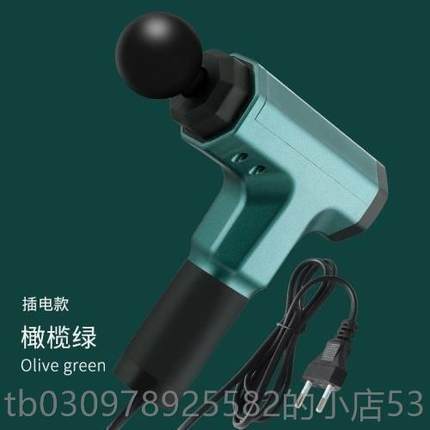 高档膜枪枪肉按摩器智能肌插电款全身放松器男用电动按颈摩高频震