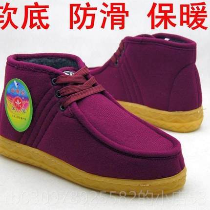 高档上海三冠季男女平底棉鞋防滑鞋爸妈加冬厚筋牛底软底中老年保