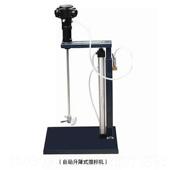 高档台湾进口5加仑升降式 墨气搅拌机涂工业动料油漆搅拌器油手提