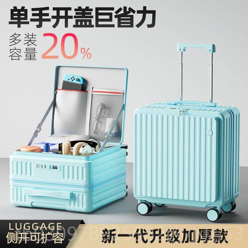 高档侧开行李箱女机2025新款1寸迷你超8轻可登机杆箱20寸拉轻便登