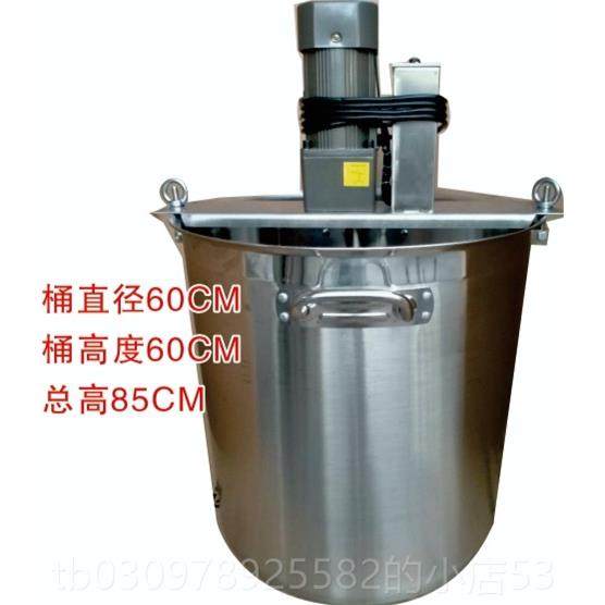 高档小型商用自动火锅底炒料辣机豆瓣酱椒麻辣烫凉酱虾粉糕熬肉杂,清洗/食品/商业设备,炉灶/炊事设备,淘宝优惠券,粉丝福利购,淘宝优惠卷