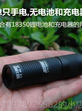 高档JaNxma筒n U1S紫外光手电65m验钞灯文万蜂蜡南红老3酒瓷鉴定