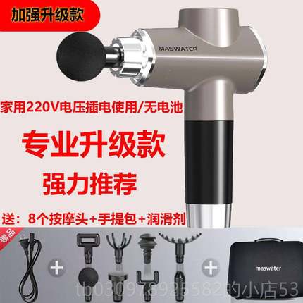 高档新品插电理款功率筋膜枪按摩器疗养中生医馆专大用神器厂家直