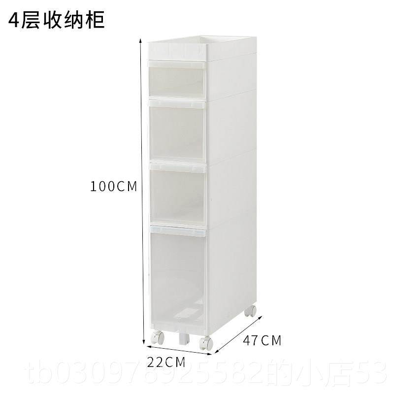 高档22cm收宽夹缝柜抽屉式纳塑料隙缝柜储物柜厕所厨房窄边柜柜置