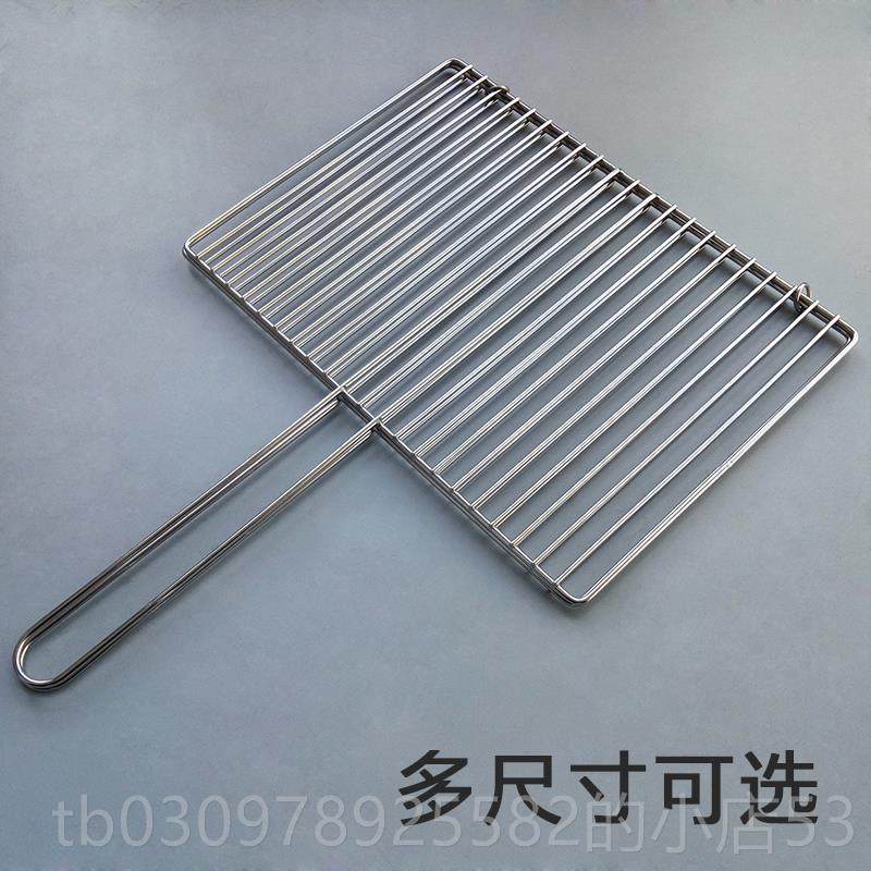 高档加粗子竖条大烤鱼夹子烧烤拍子不锈家用商用网架夹板钢帘工具