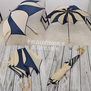 高档包新款 玉兰花花瓣邮晴伞雨两用柄自动包边蓝白 雨伞女创意个性