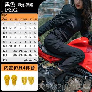 休闲通四季 透气防庇摔挡风机车裤 男摩托车夏季 高档勤雷翅骑女行裤