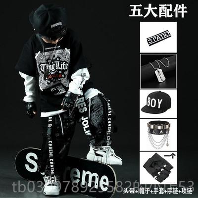 高档街舞儿童潮服男童长袖嘻哈演出服架炸街子装鼓走秀表演服两套