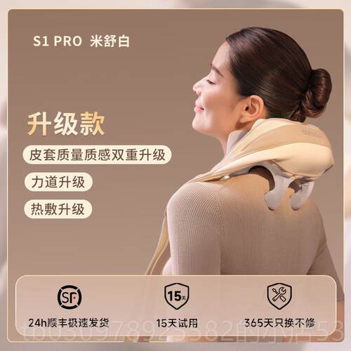 高档CO敷SSNU孔苏S1肩颈按摩拿仪热推指压功能按摩枕