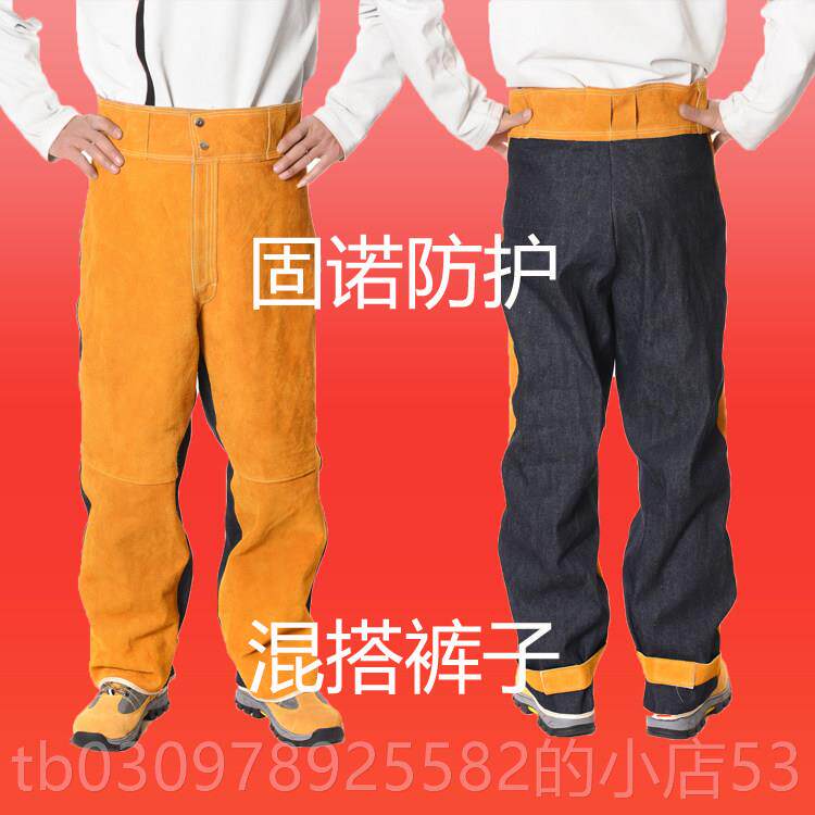 高档牛电电焊防护服焊服工工作防烫皮隔热耐高温防焊辐射防水服电