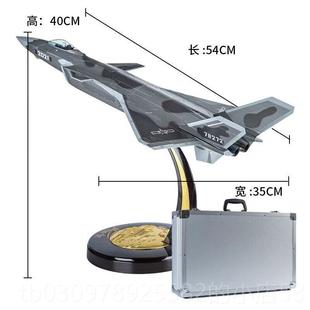 2仿真航模 歼0飞机模型合金J20隐身战斗7机148 高档退2伍 纪念品