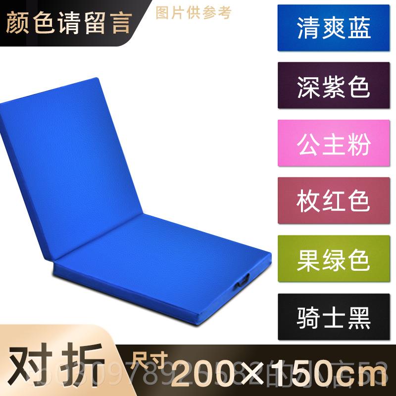 高档加特厚50mm加厚翻30m瑜伽垫大加长加宽体操垫舞蹈俯卧m撑跳绳图片
