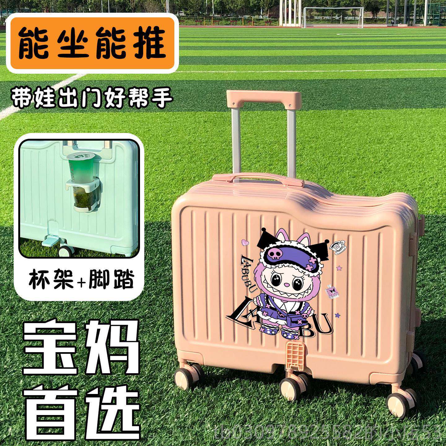 高档通儿童行李箱坐女孩小学生拉杆箱男生轻便旅行密可卡码箱骑可