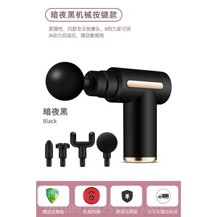 高档小黄鸭筋膜枪功能放松椎腰部背部腿部器按摩多高频颈振动肩颈