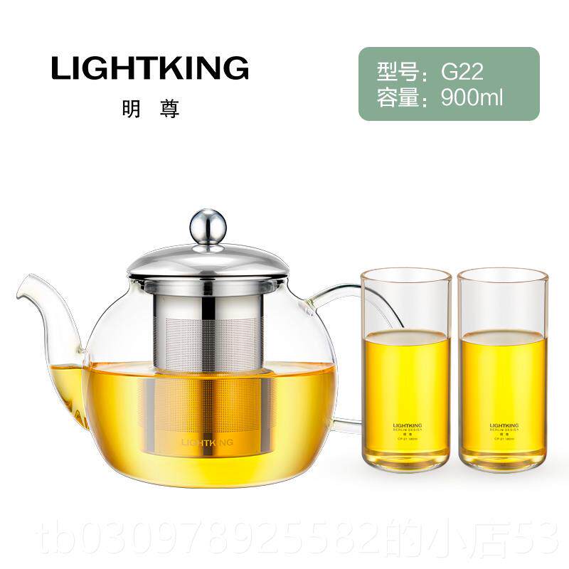 高档明尊G20玻-璃泡壶办公室茶套装花茶茶杯过滤冲茶壶整套具茶具