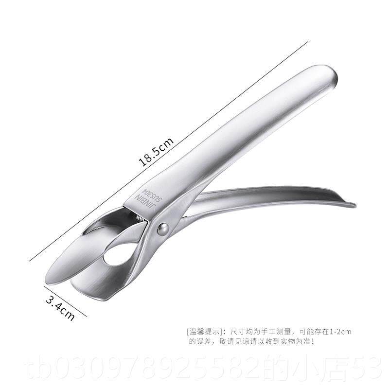 高档烫夹30不锈钢提盘夹子取4盘神器防厨房防滑取碗器蒸用盘夹家