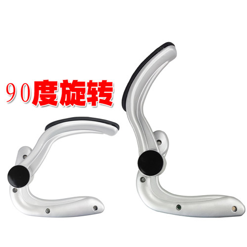 转椅椅子配件电脑椅旋转支架固定尼龙扶手办公椅配件塑料烤漆扶手