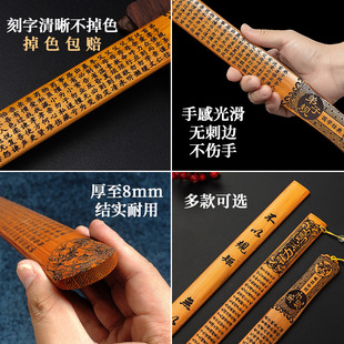 家用戒尺竹片竹条竹板教师专用神器弟子规教尺加长加厚教鞭竹板子